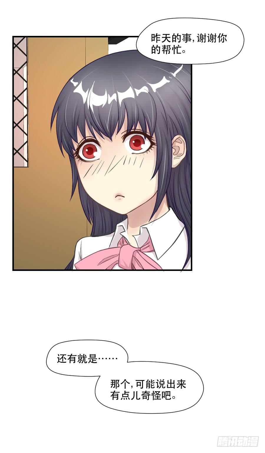 感激之言-第64话