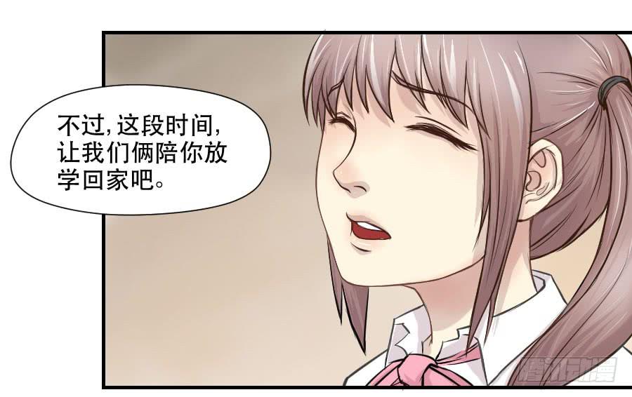 感激之言-第64话