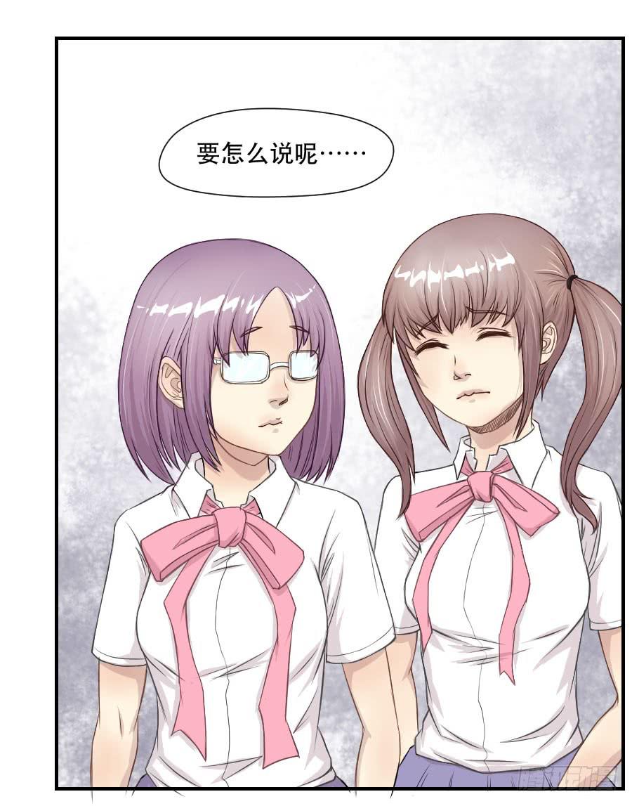 感激之言-第64话
