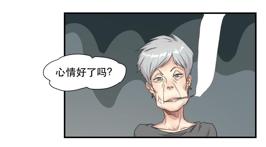 感激之言-第64话