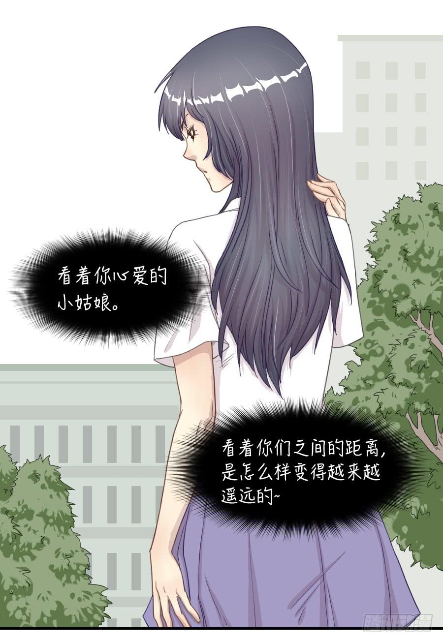 礼物-第66话