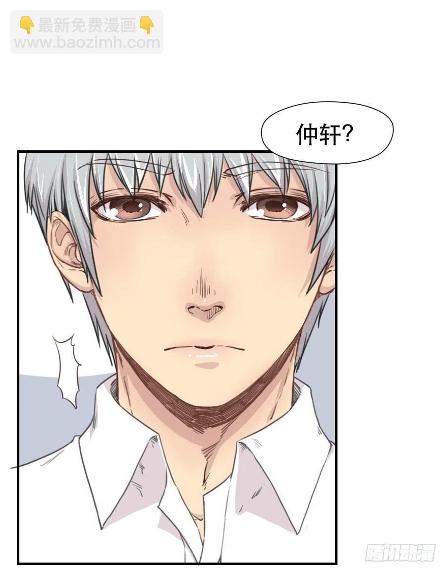 礼物-第66话