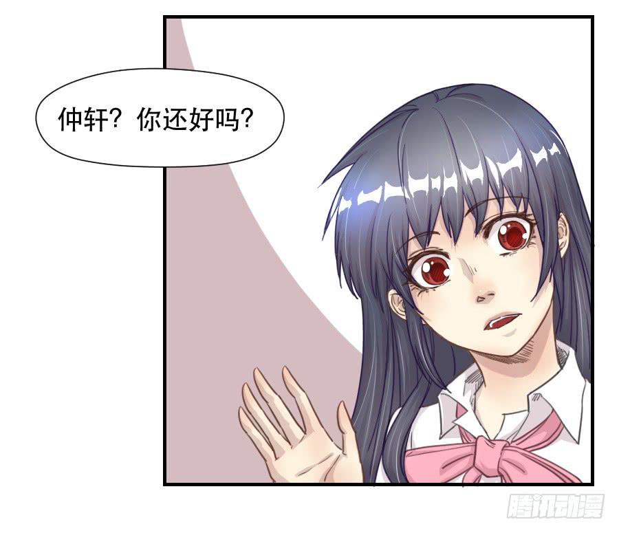 礼物-第66话