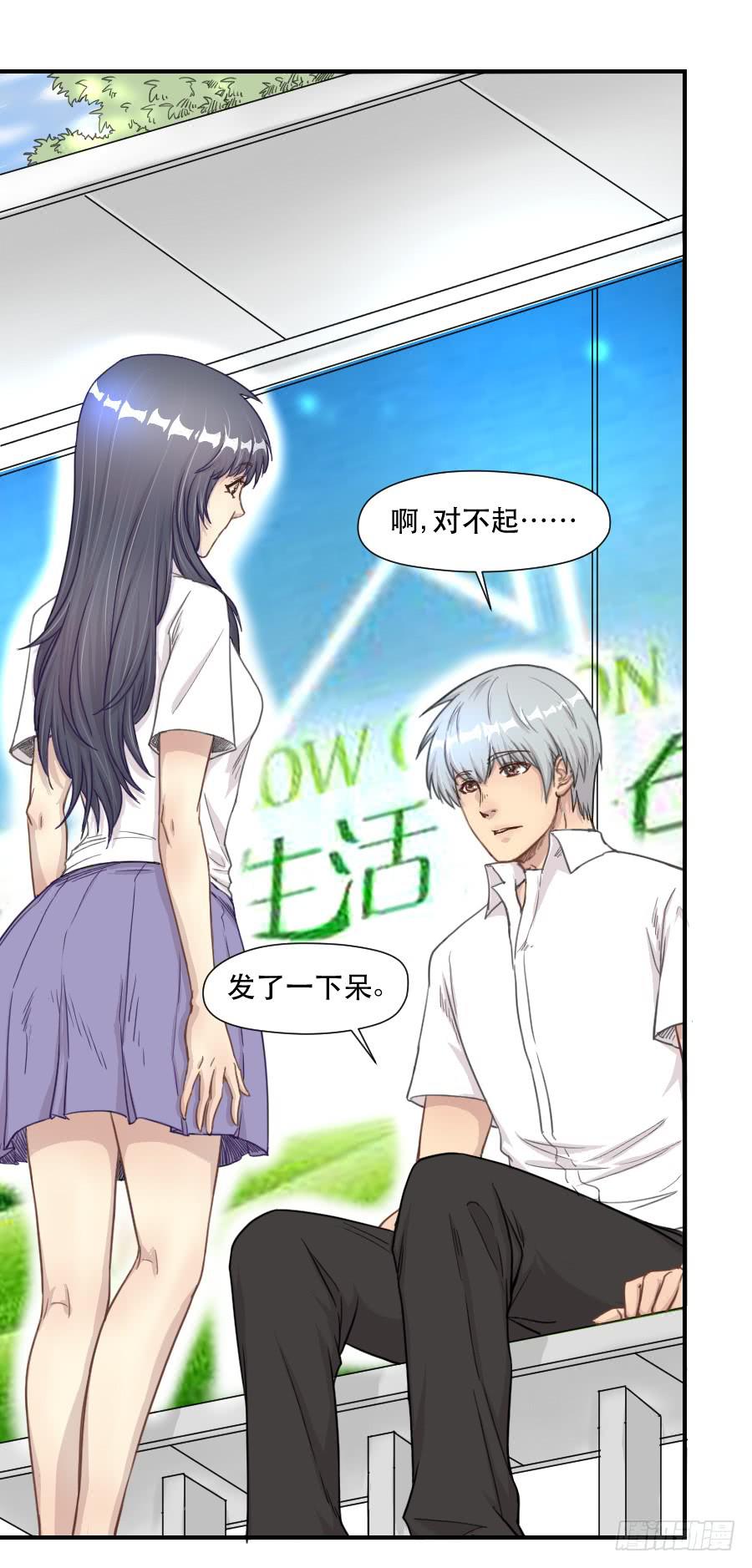 礼物-第66话