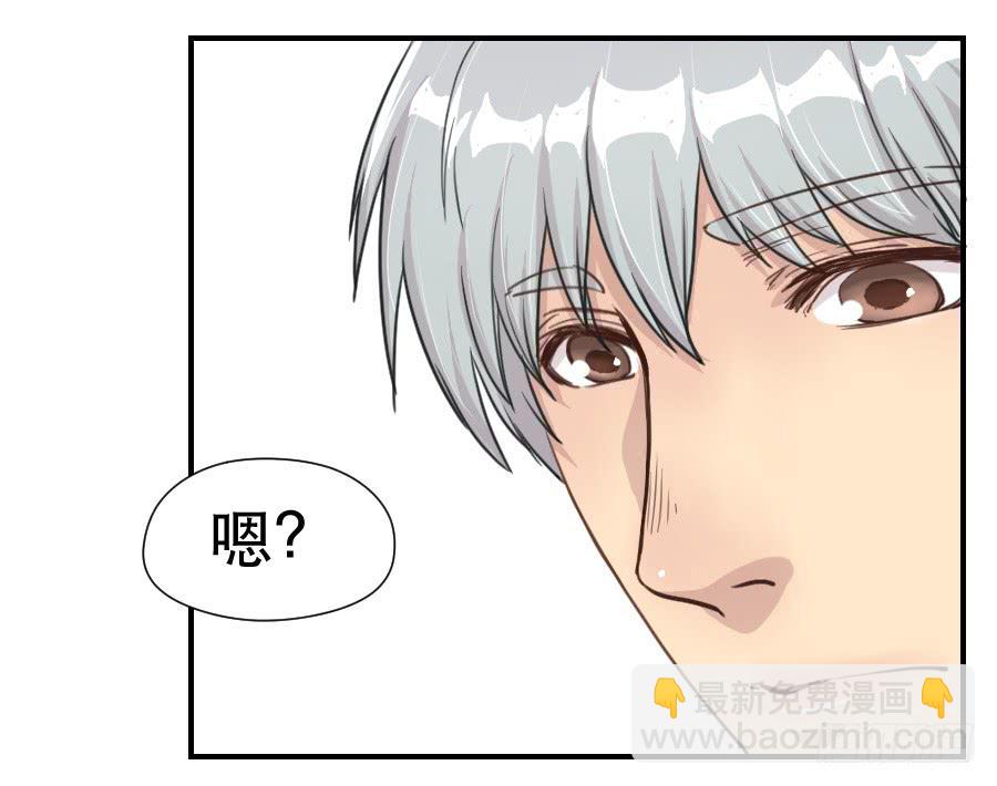 礼物-第66话
