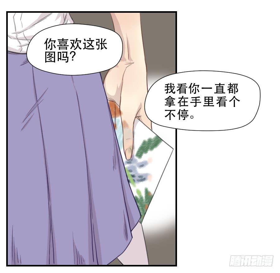 礼物-第66话