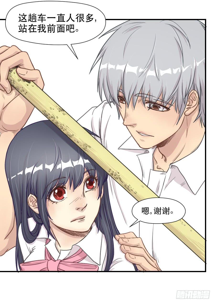 礼物-第66话
