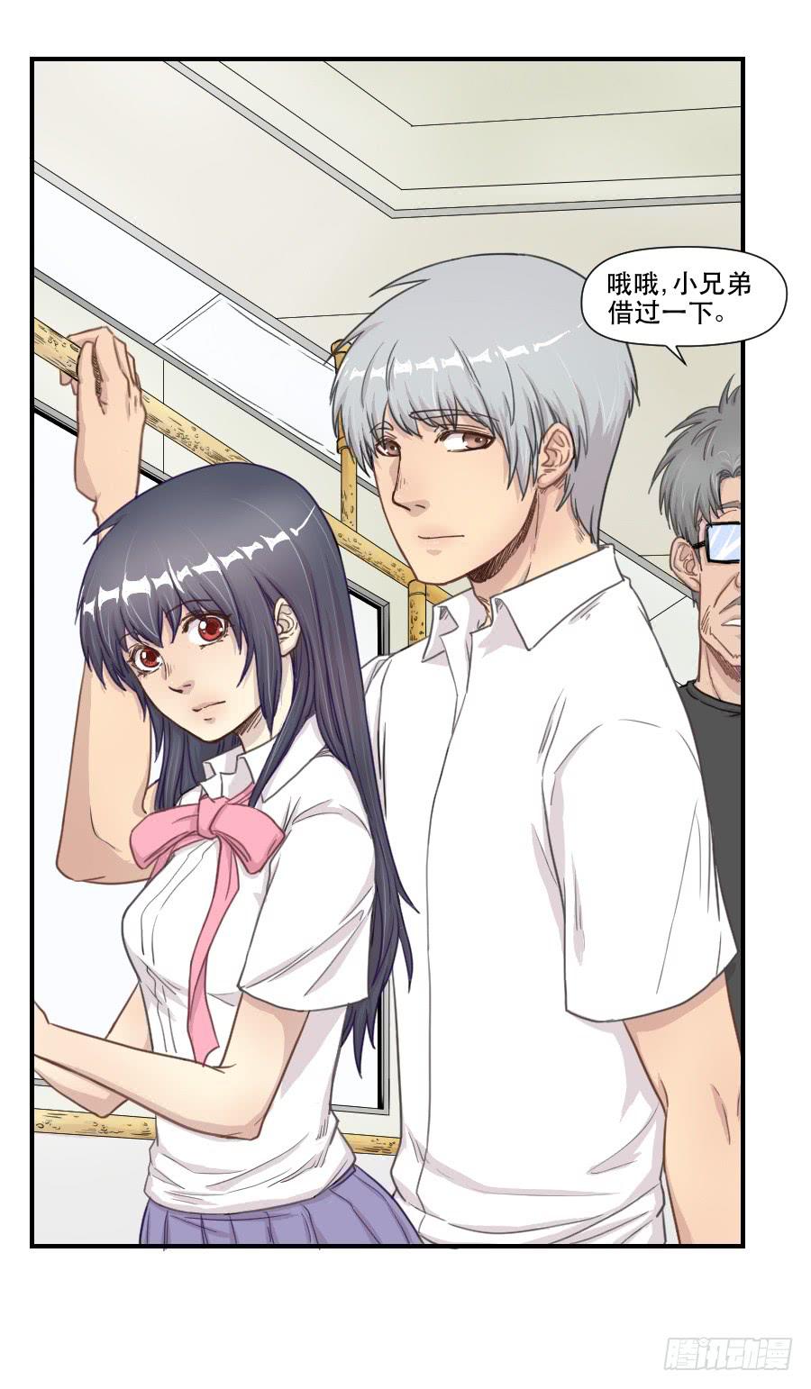 礼物-第66话