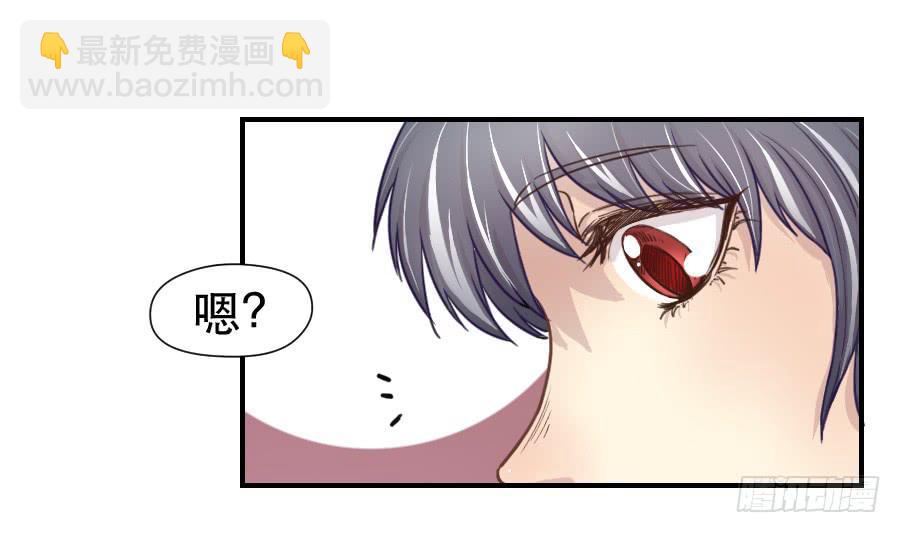 礼物-第66话