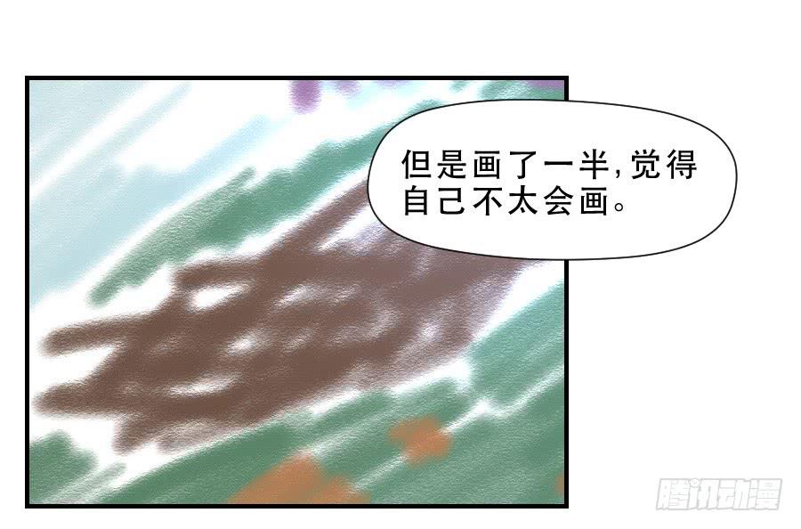 礼物-第66话