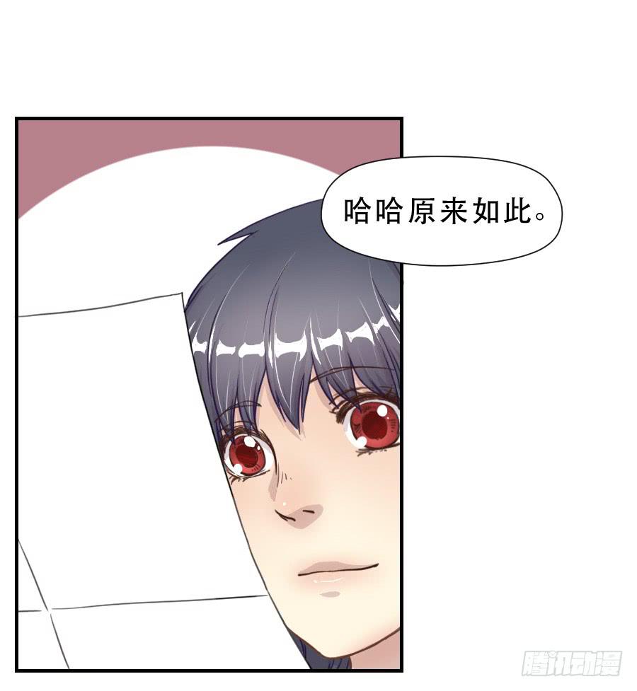 礼物-第66话