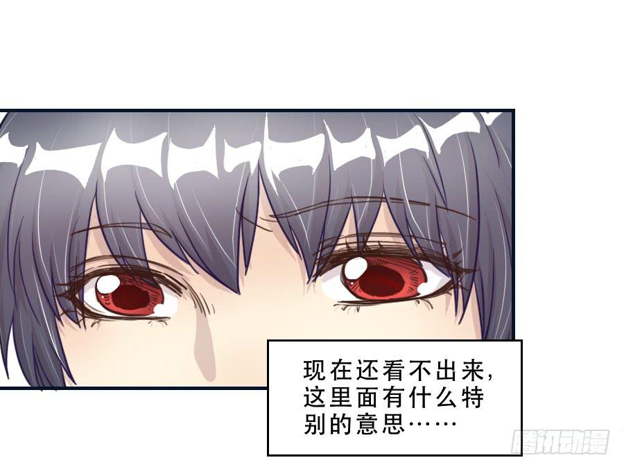 礼物-第66话