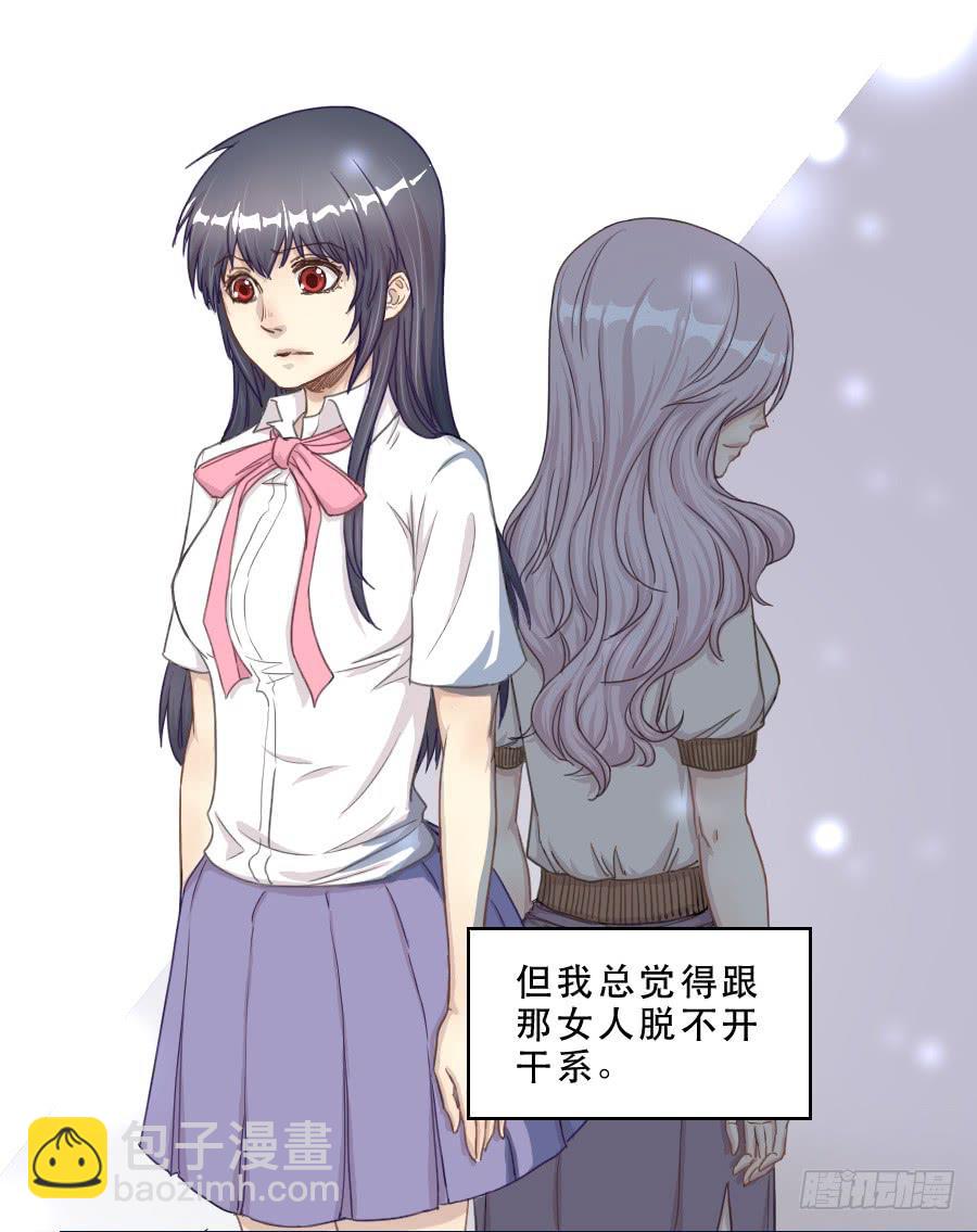 礼物-第66话