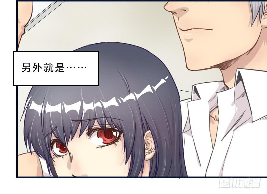 礼物-第66话