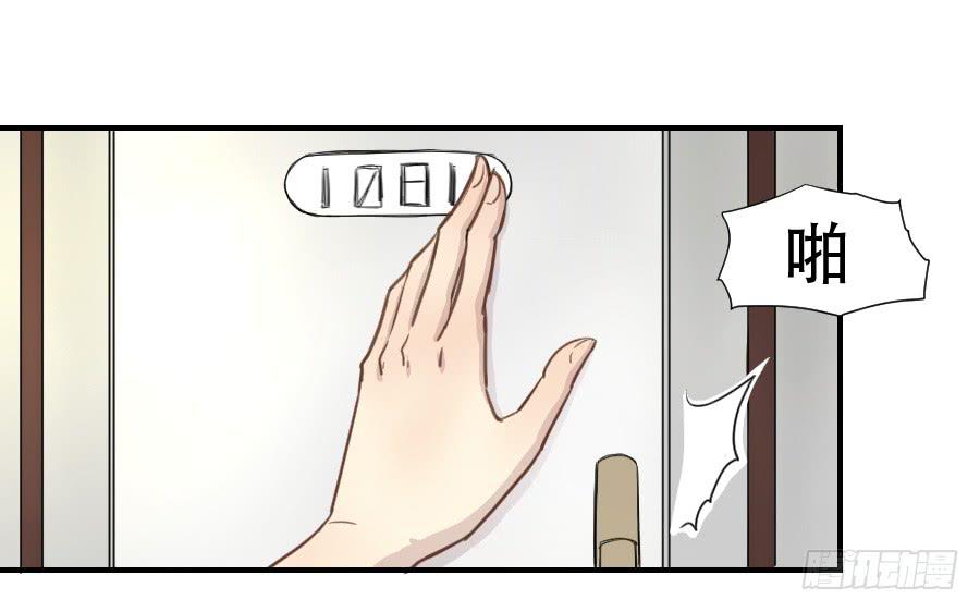 礼物-第66话