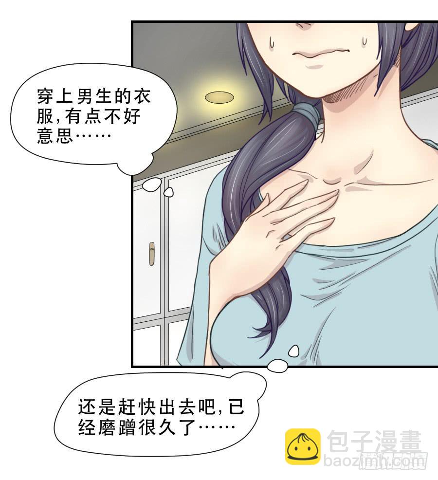 礼物-第66话