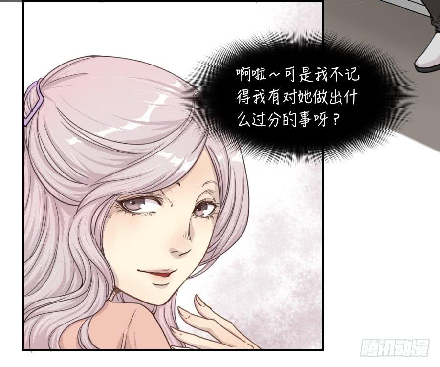 礼物-第66话