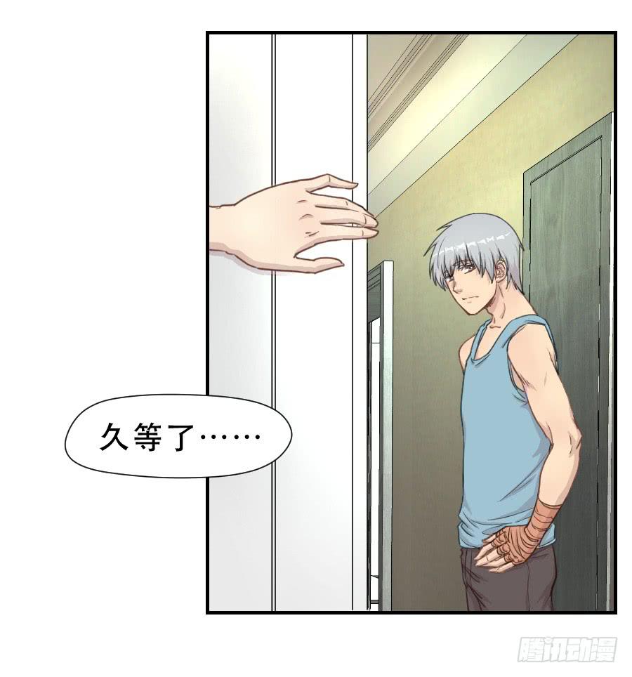 礼物-第66话