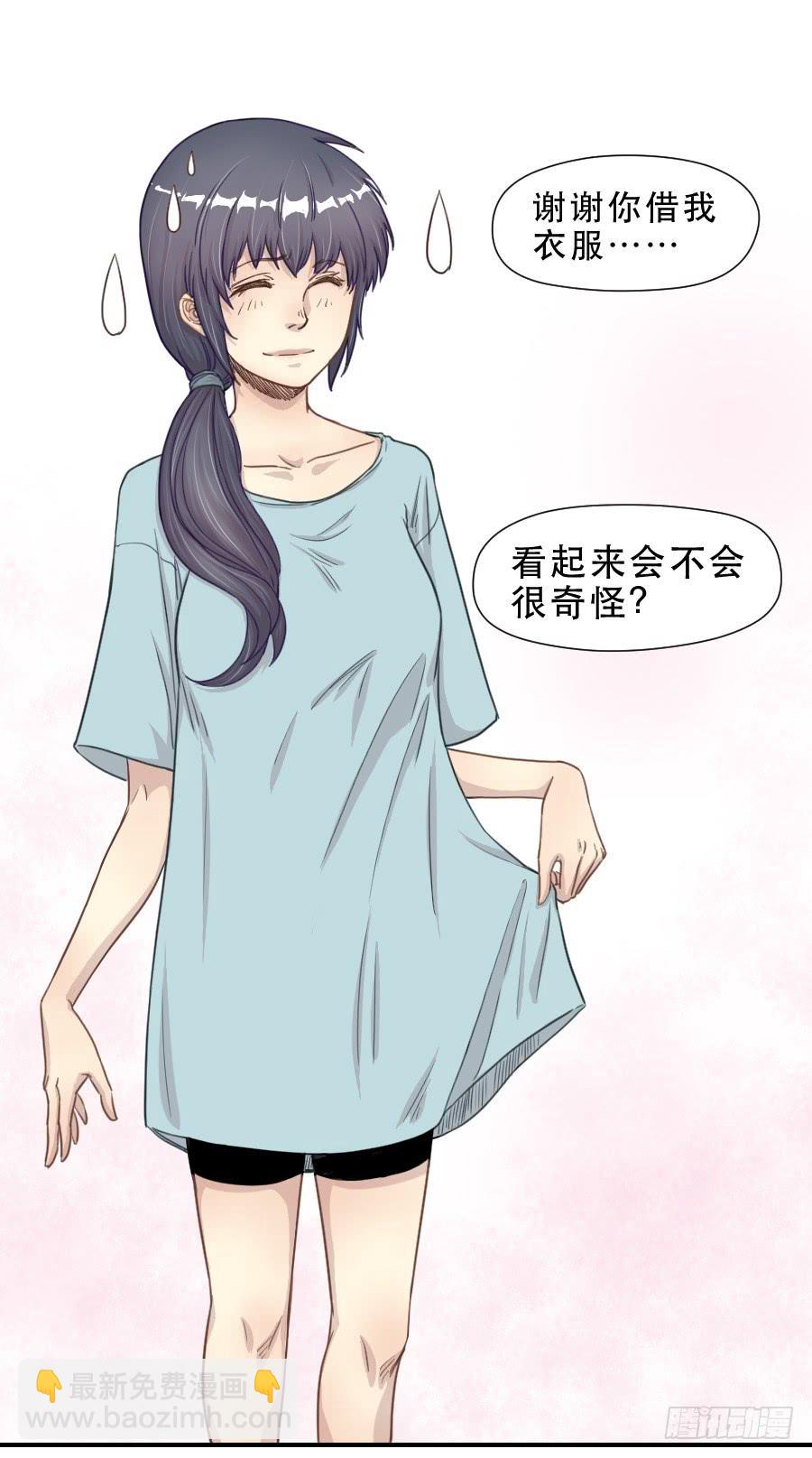 礼物-第66话