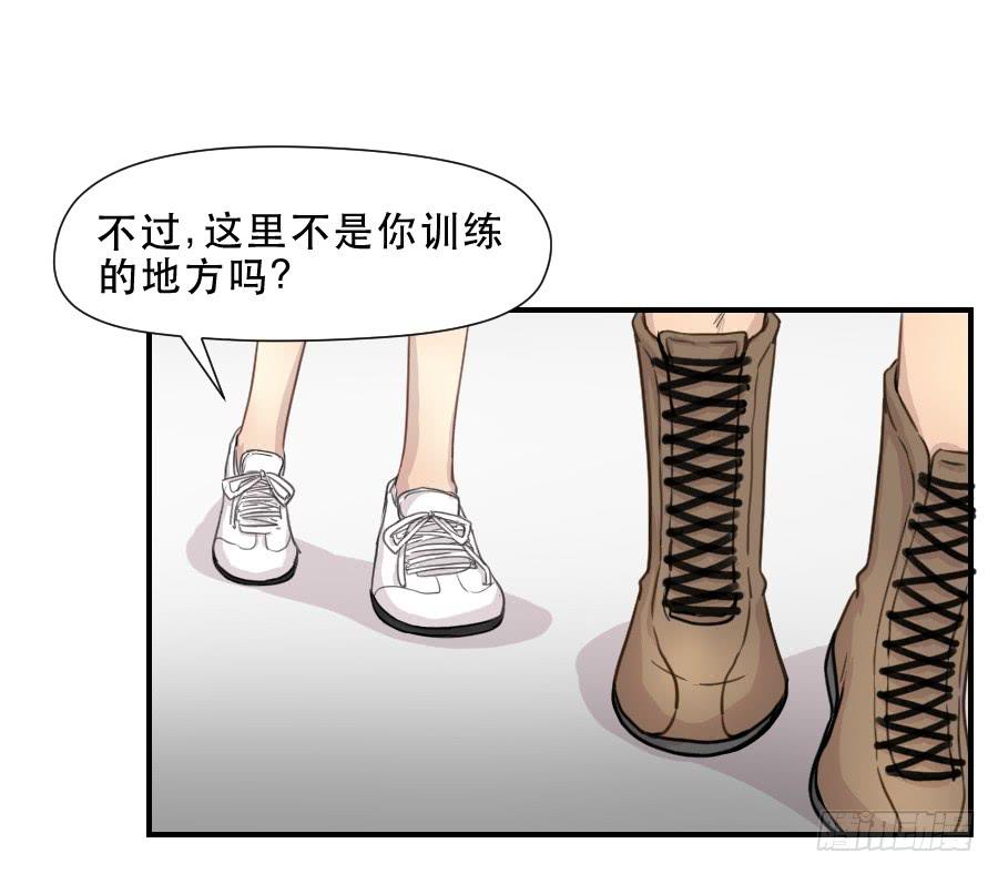 礼物-第66话