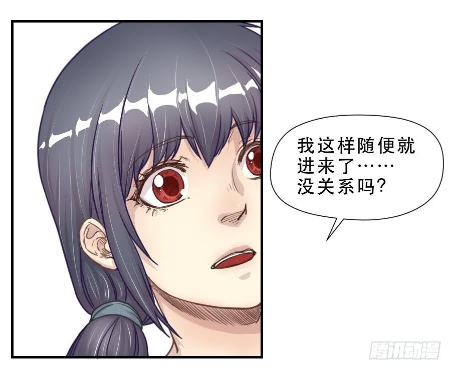 礼物-第66话