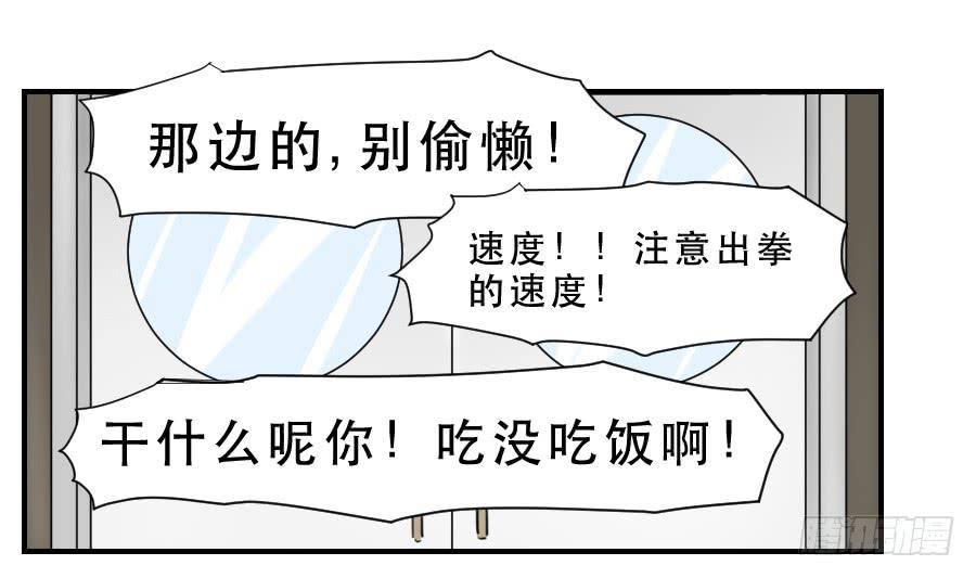 礼物-第66话