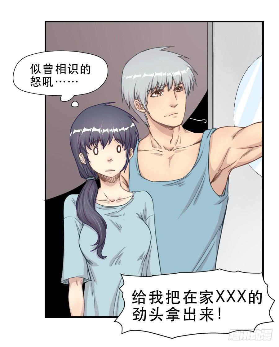 礼物-第66话