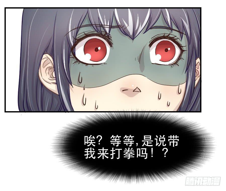 礼物-第66话