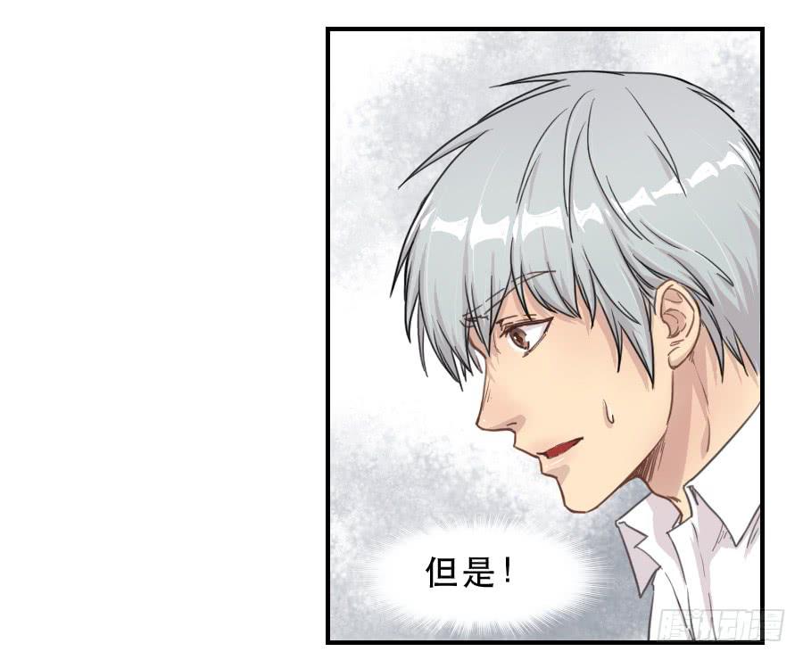 礼物-第66话
