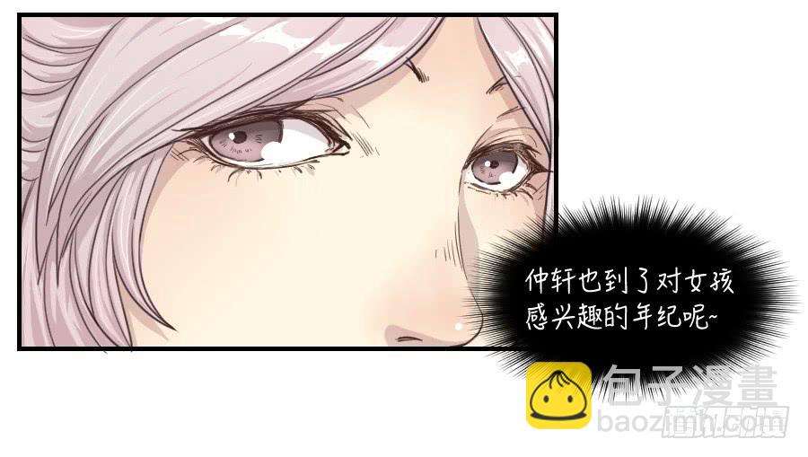 礼物-第66话