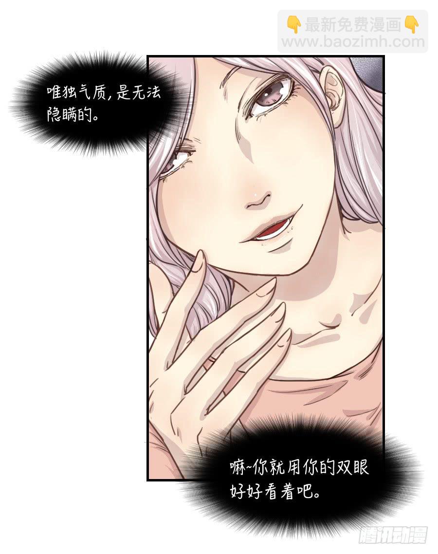 礼物-第66话
