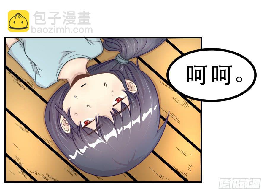 过往(1/2)-第68话