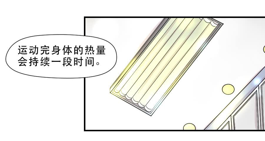 过往(1/2)-第68话