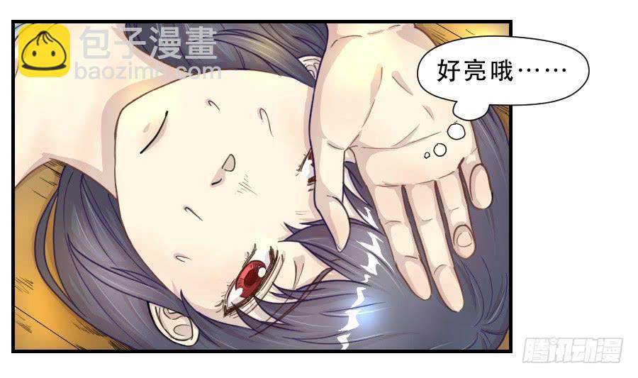 过往(1/2)-第68话