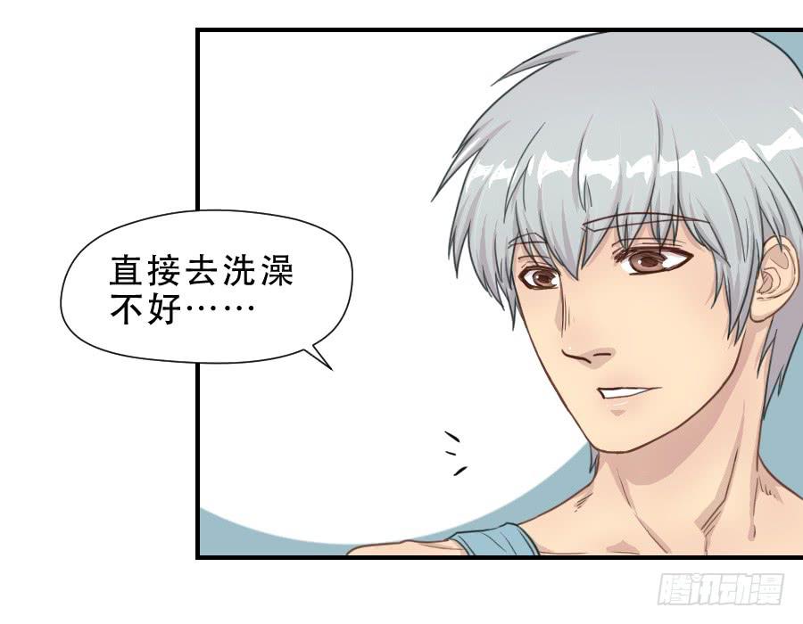 过往(1/2)-第68话
