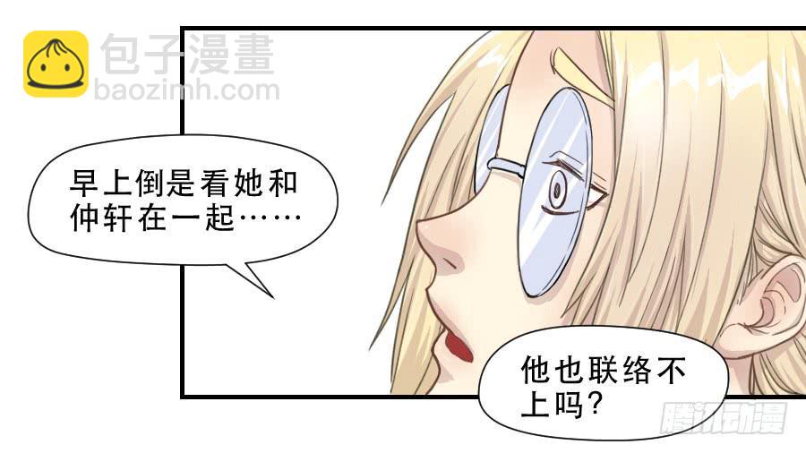过往(1/2)-第68话