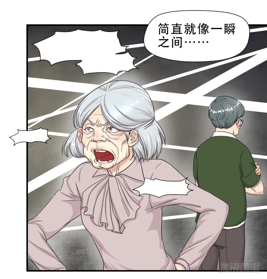 过往(1/2)-第68话