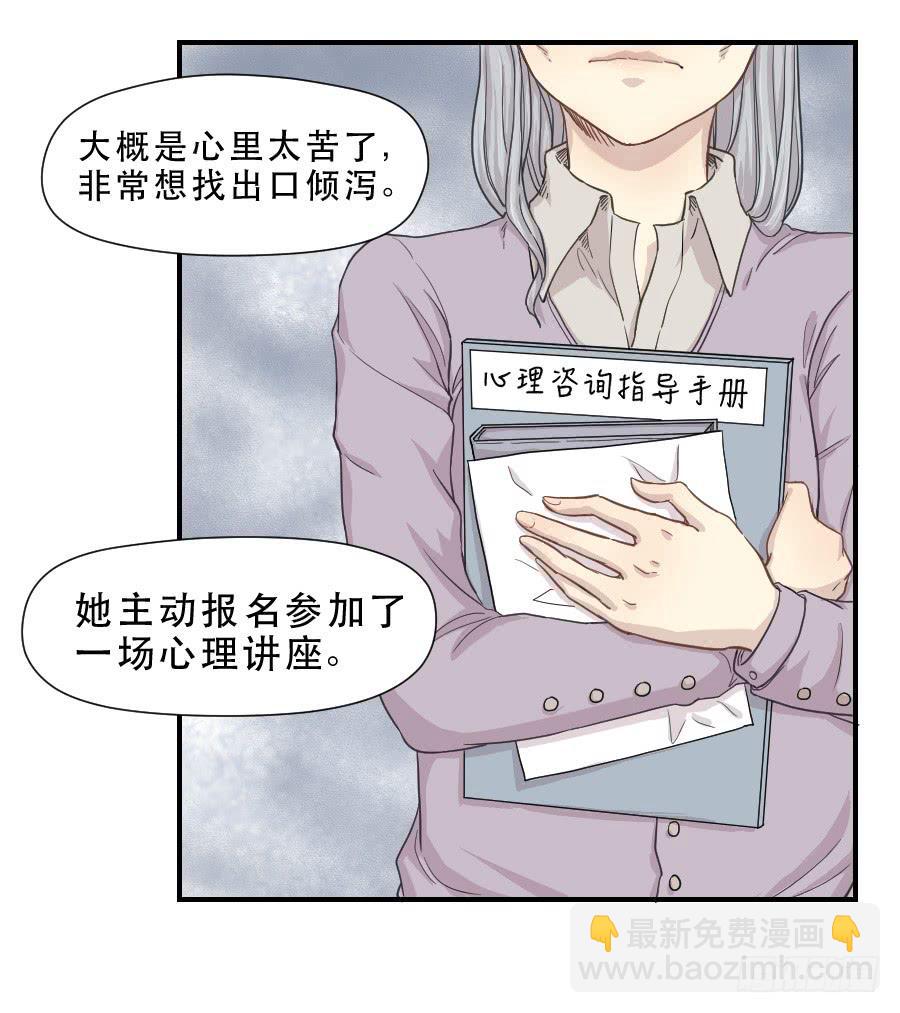 过往(1/2)-第68话
