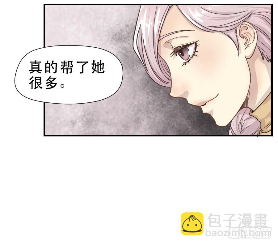 过往(1/2)-第68话