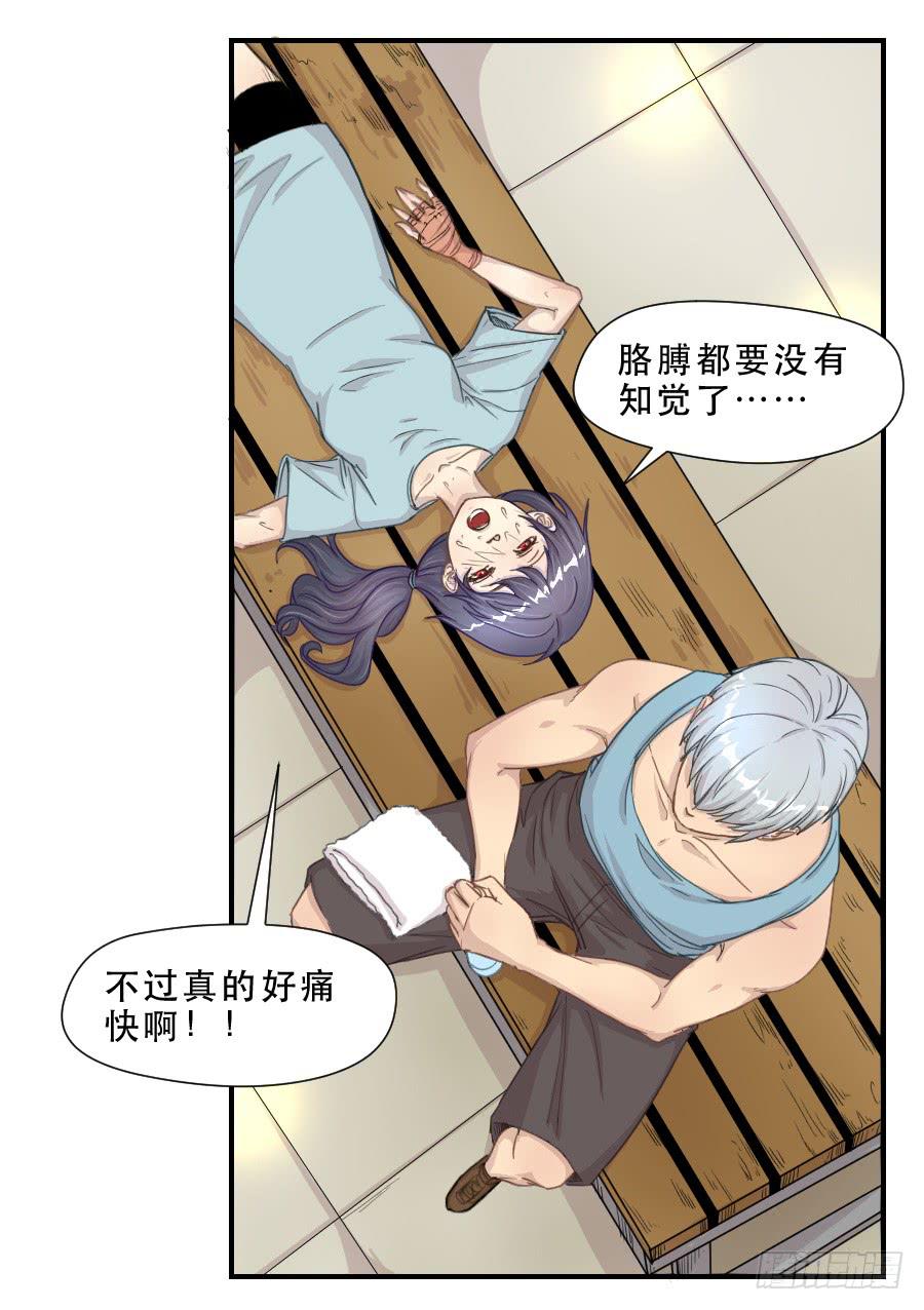 过往(1/2)-第68话