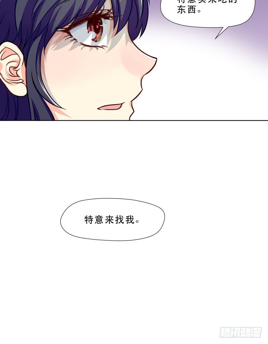你是谁？-第8话