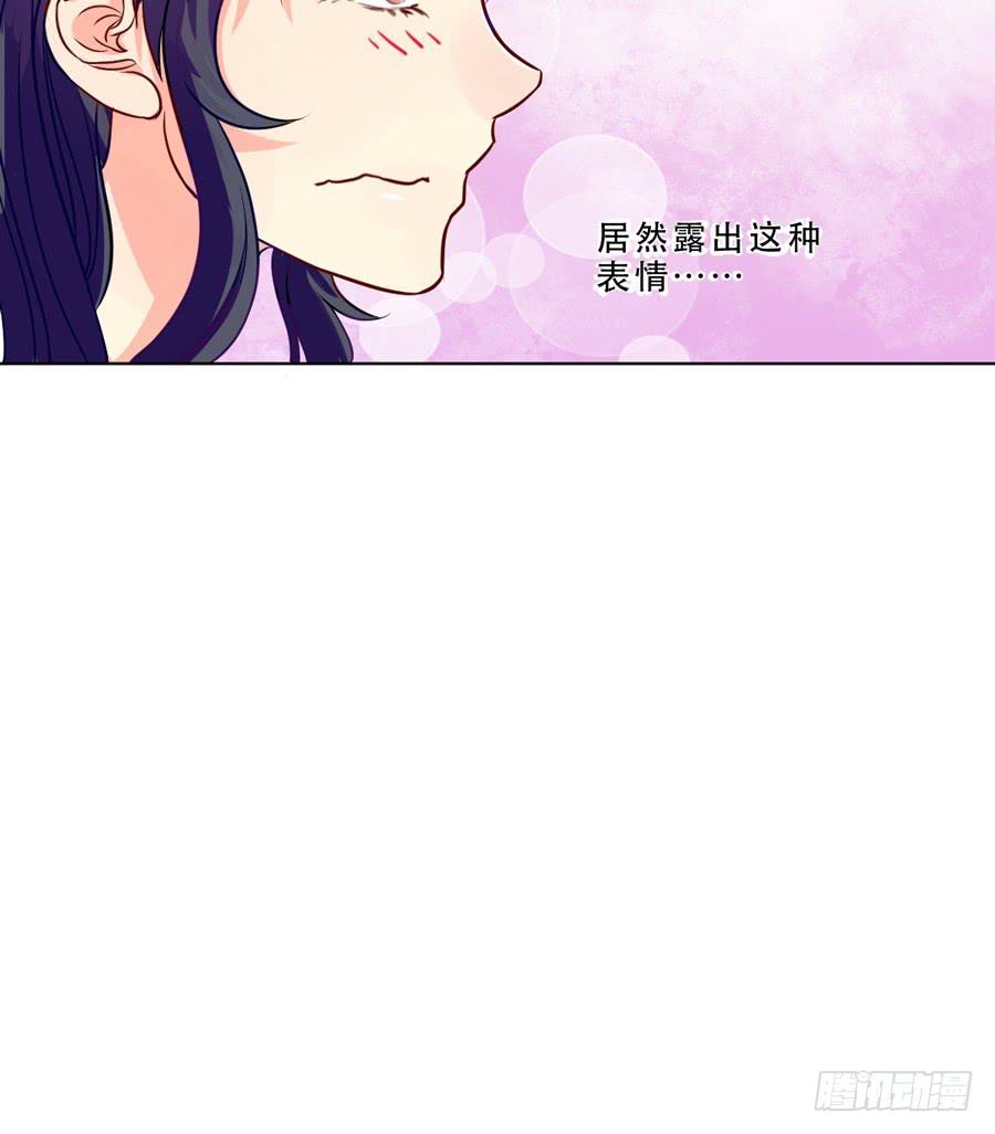 你是谁？-第8话