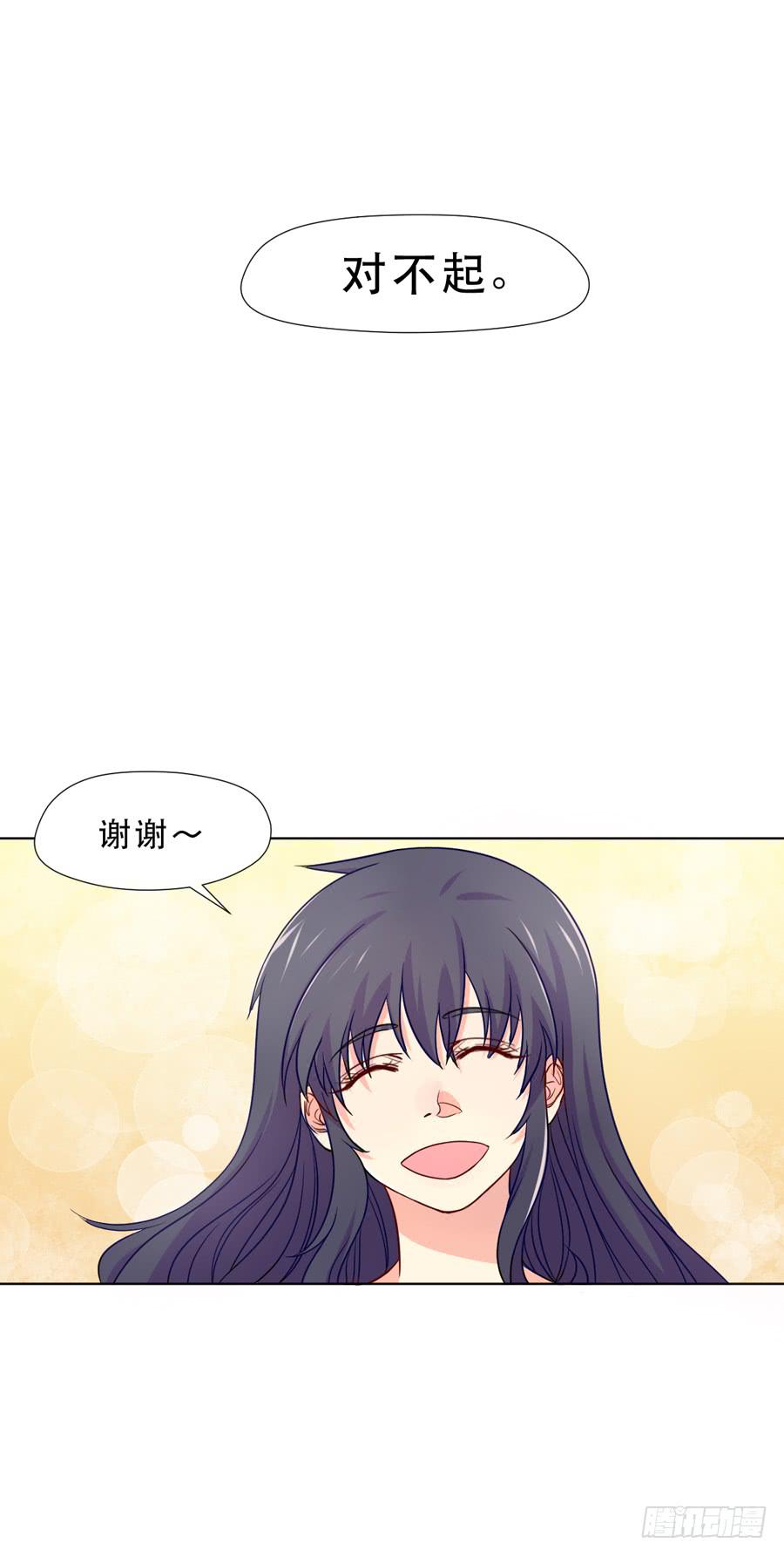 你是谁？-第8话