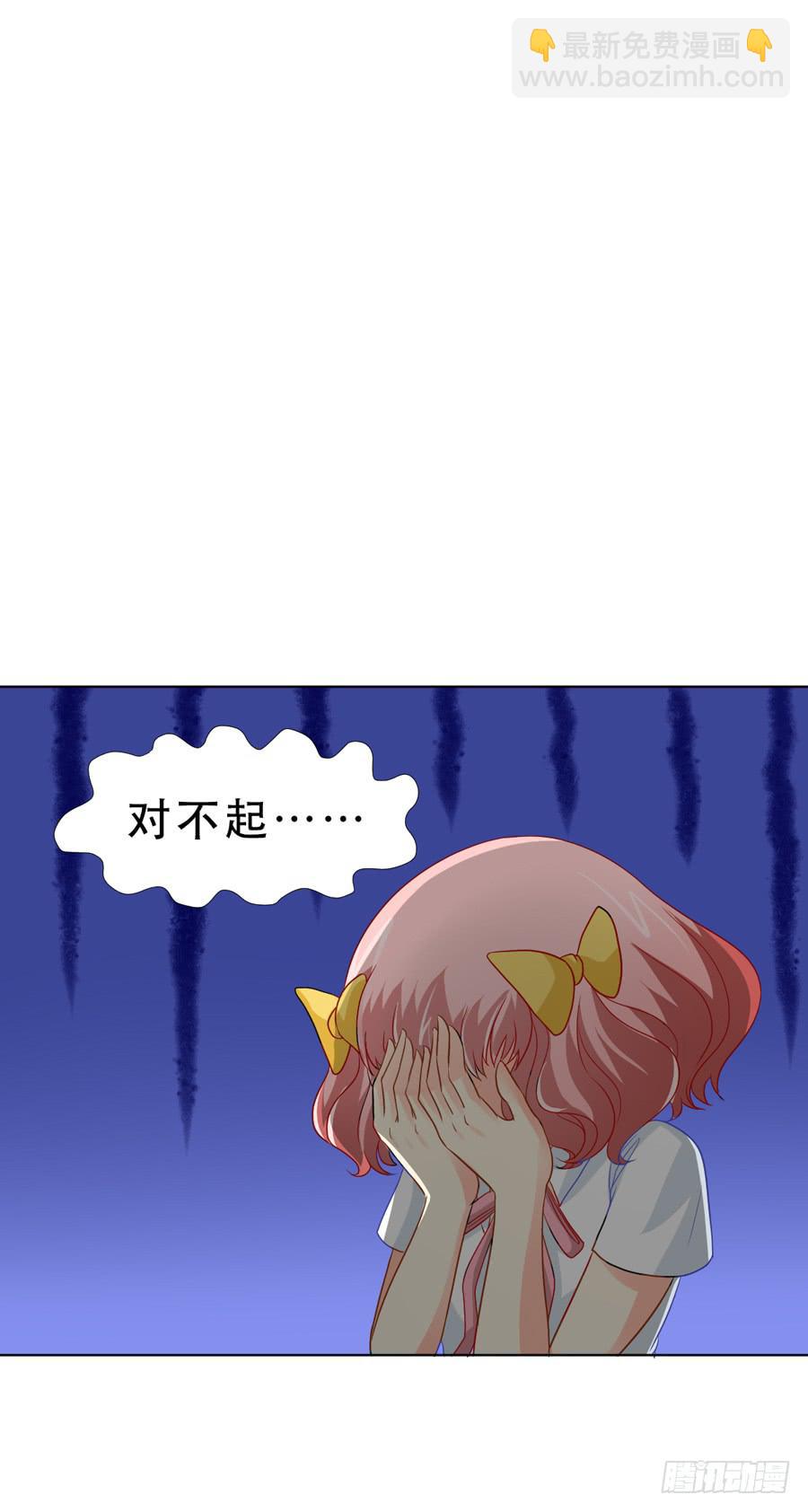 骑士和幻觉一起登场？-第10话