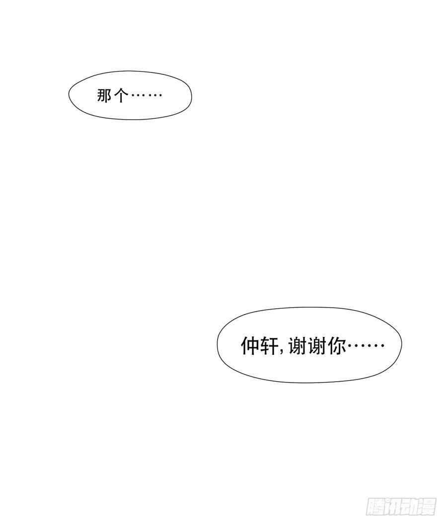 骑士和幻觉一起登场？-第10话