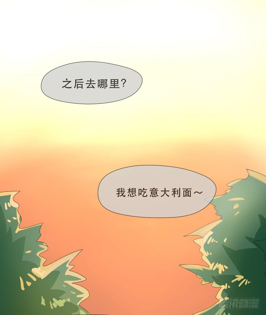 骑士和幻觉一起登场？-第10话