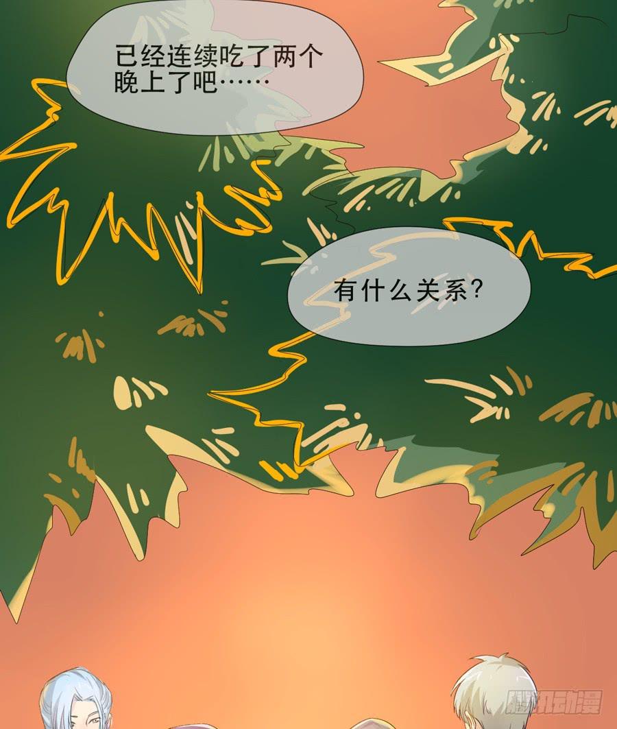 骑士和幻觉一起登场？-第10话