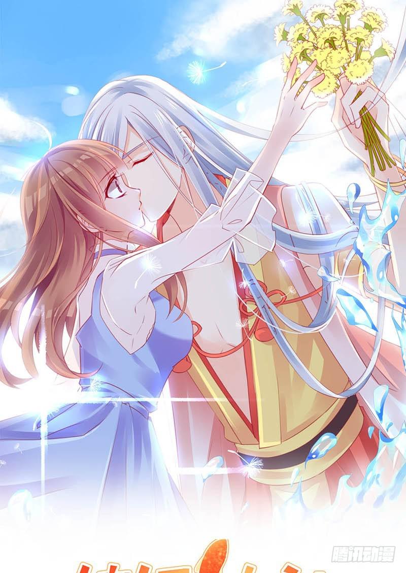 最倒霉女主！(1/2)-第2话