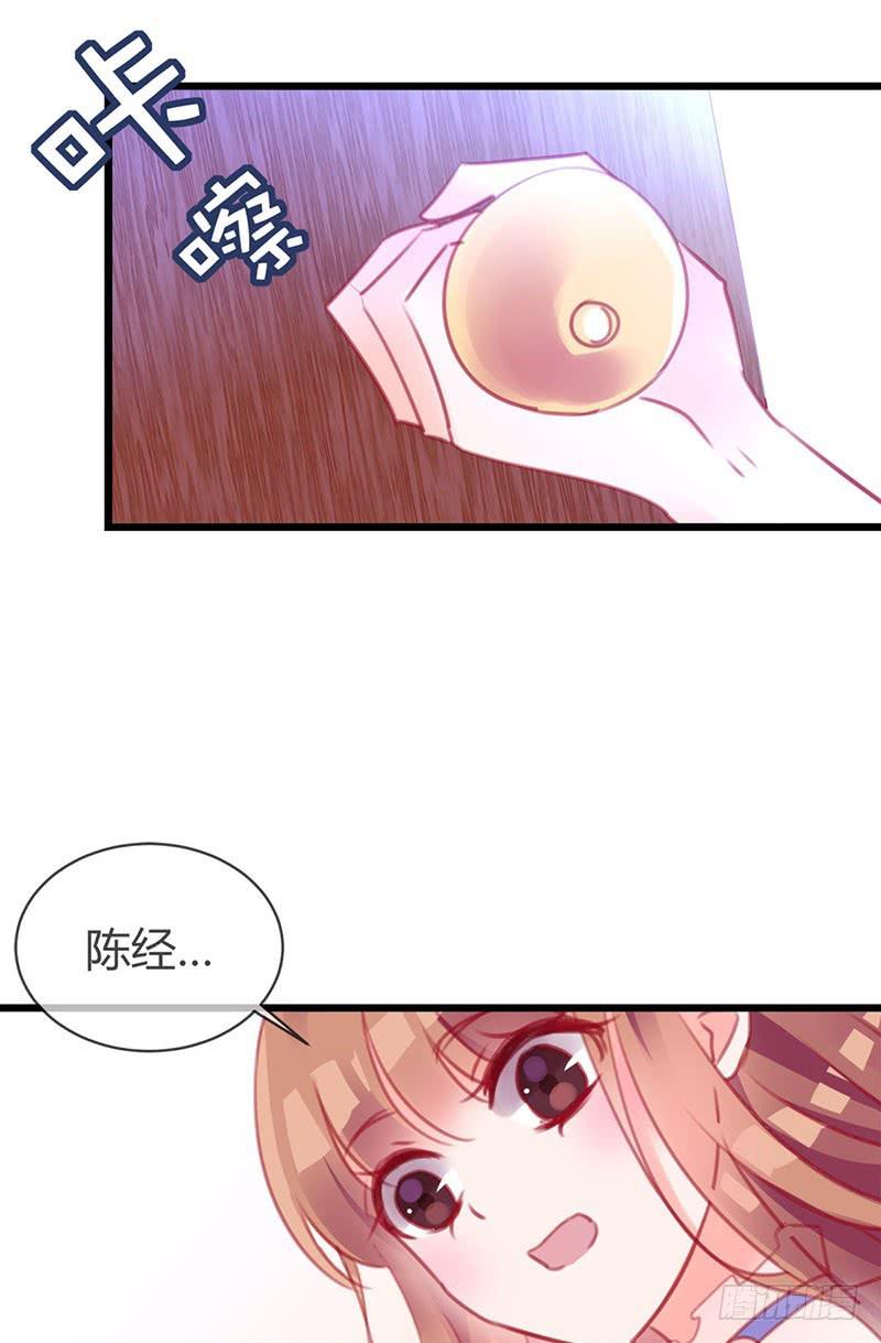 最倒霉女主！(1/2)-第2话