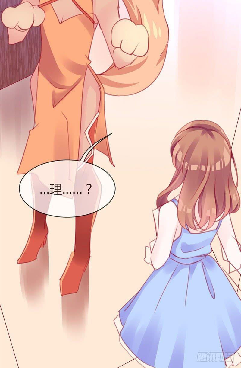 最倒霉女主！(1/2)-第2话